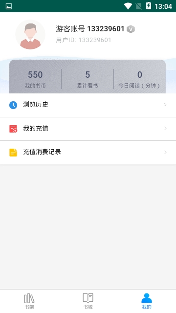 茶杯阅读截图3