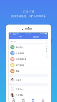 百辐网截图3