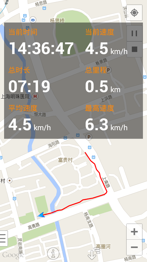 我的路线截图2