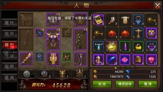 全民奇迹mu梅岭之书怎么搞