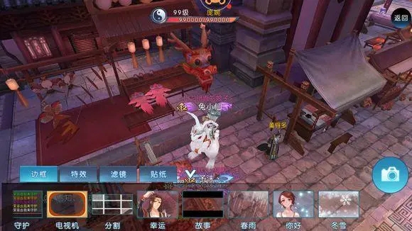 诛仙手游马酒位置在哪