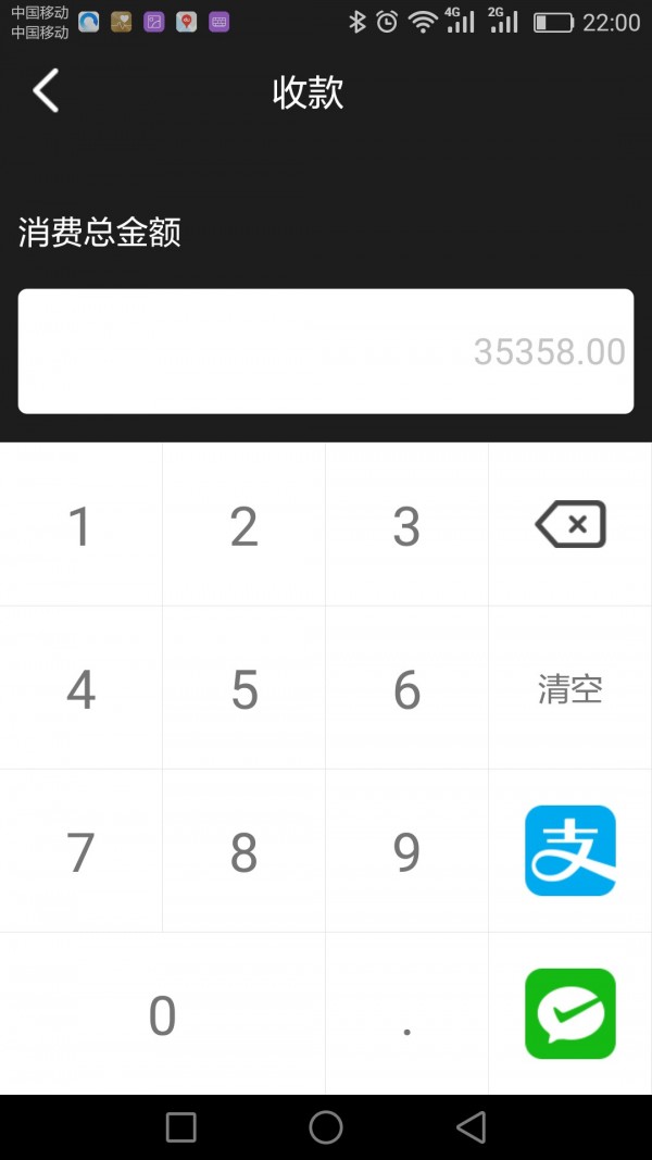 4s银庄截图1