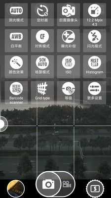 超级相机截图3