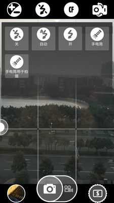 超级相机截图2