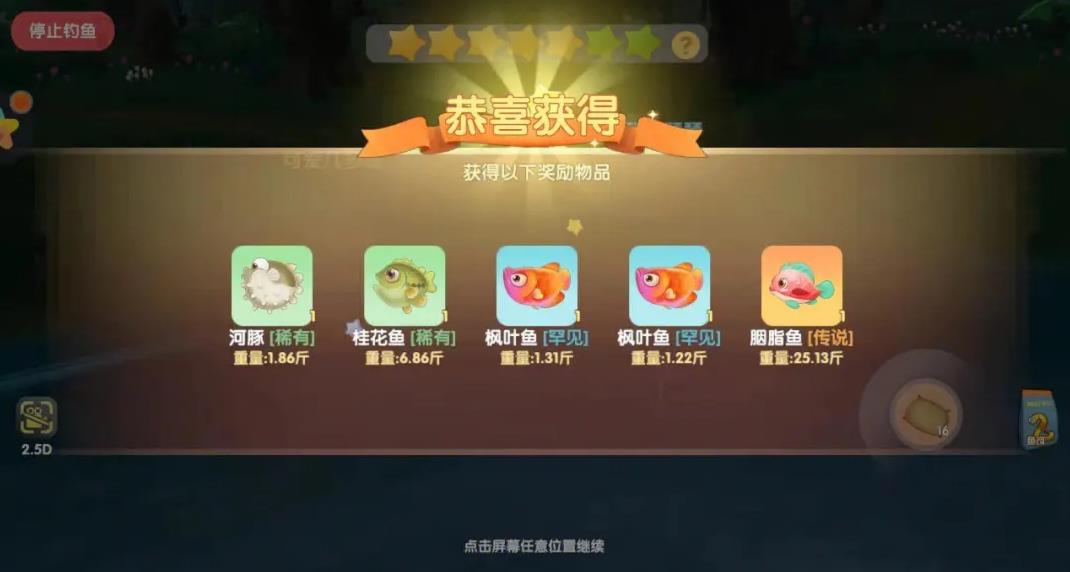 摩尔庄园怎么得到鲸鱼