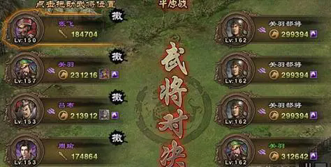 攻城掠地怎么推城