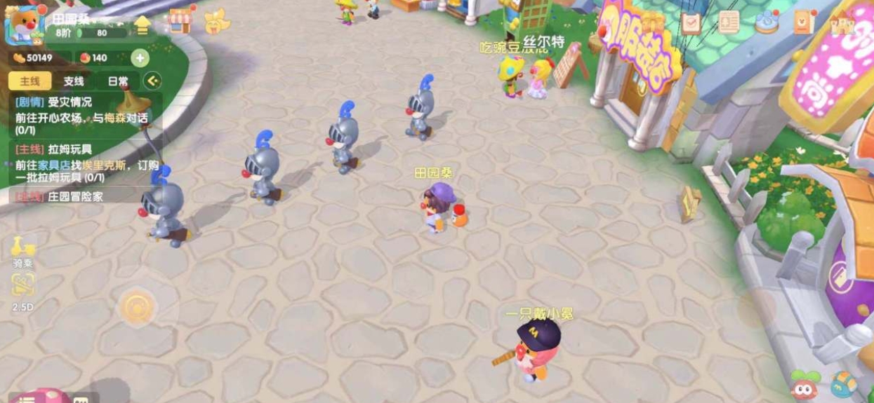 摩尔庄园水精灵头发怎么冲浪