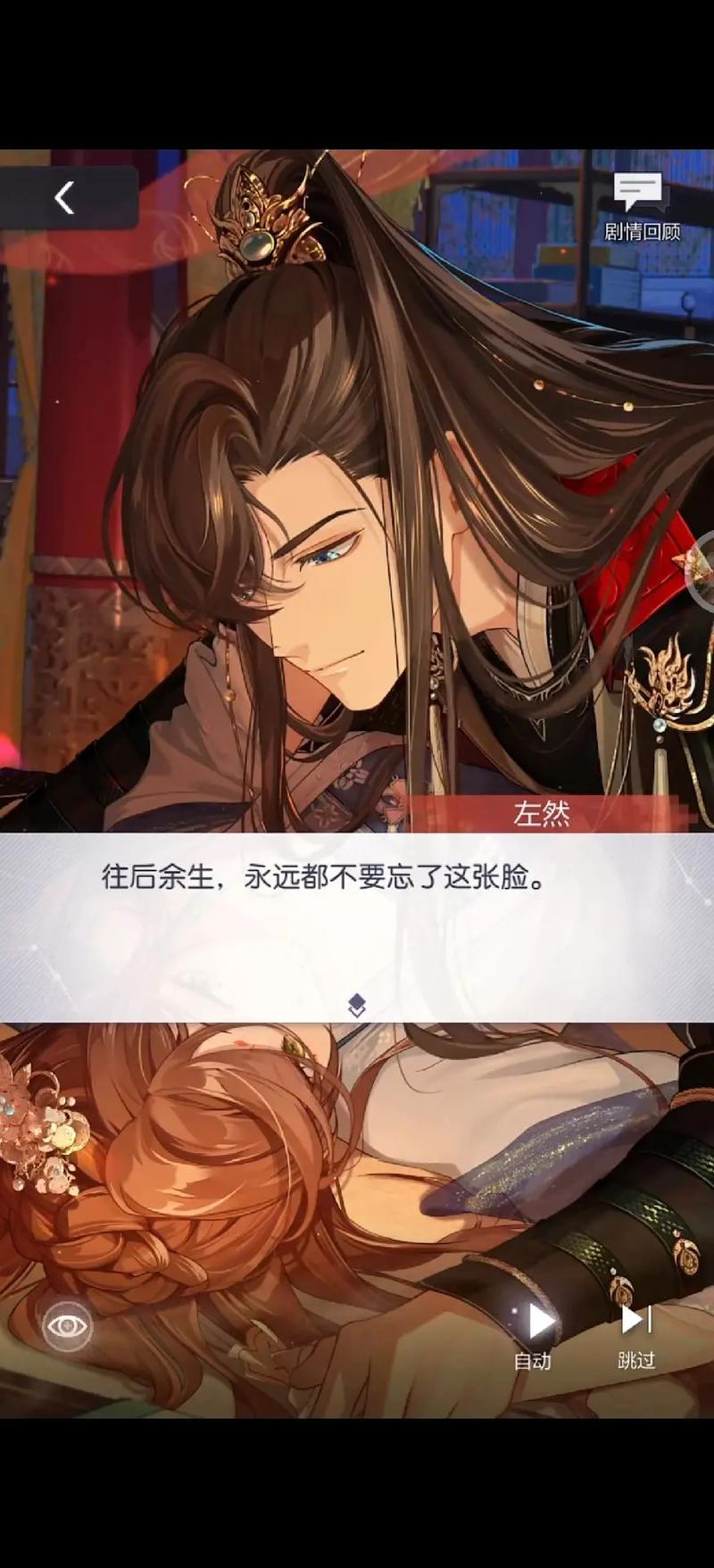 未定事件簿技能升级怎么玩