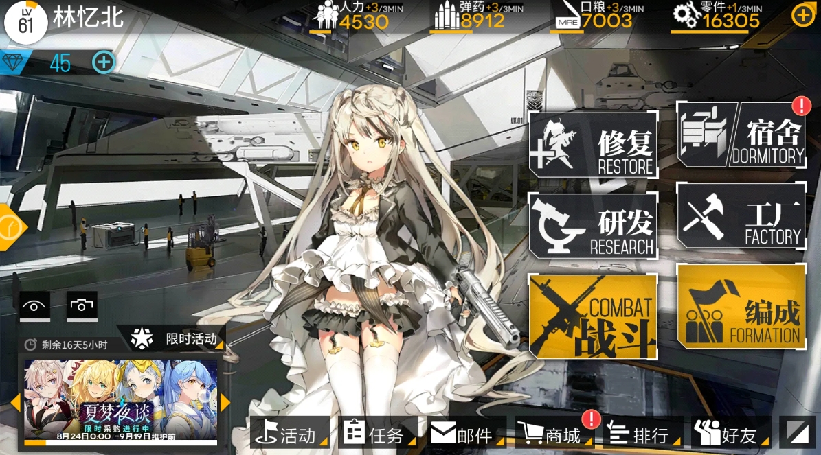 少女前线aa12专属怎么获得