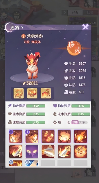 长安幻想珍宝阁在哪