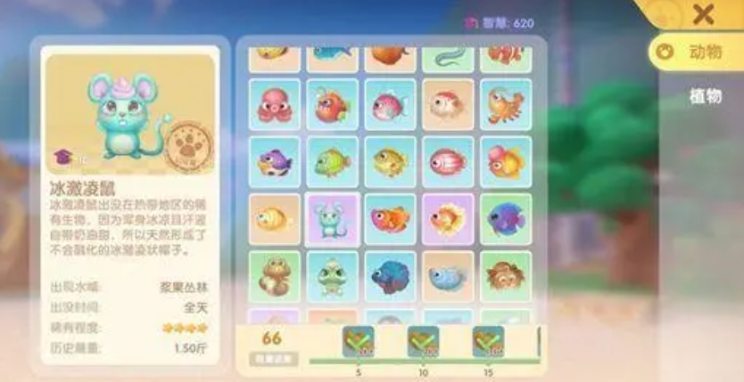 摩尔庄园手游怎么提高小镇等级