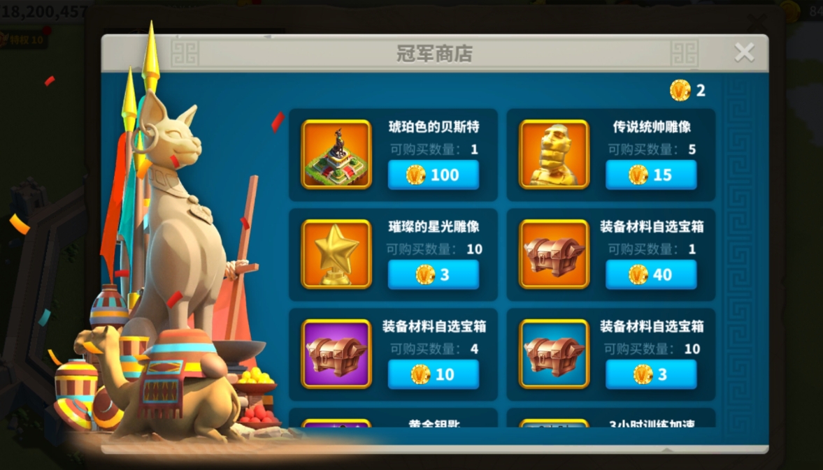 万国觉醒建筑符文怎么生效