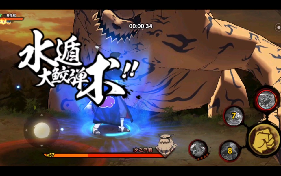 火影忍者手游忍界大战怎么触发