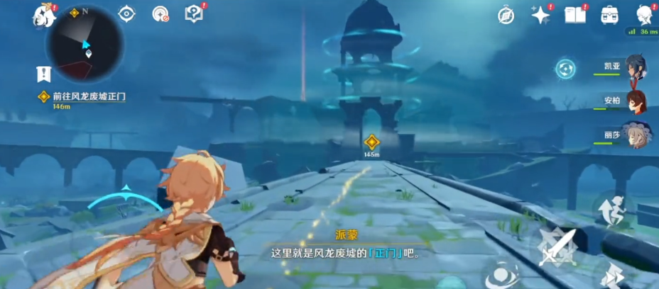 原神岛上的雾怎么清除