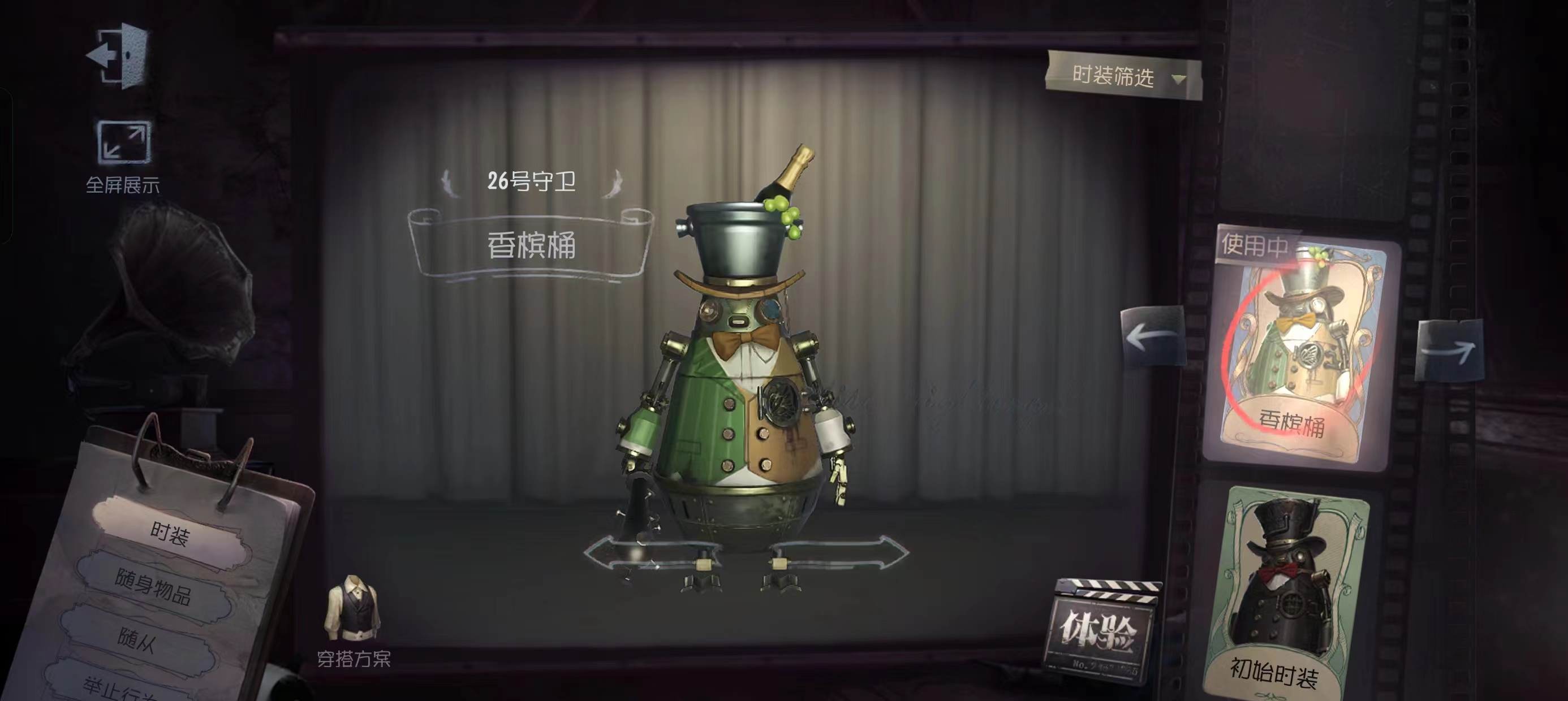 第五人格佣兵怎么教学的