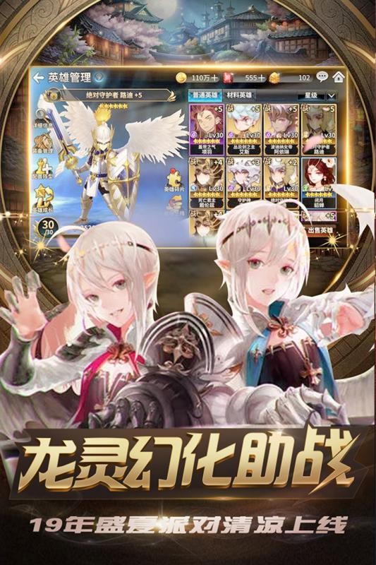 新忍者世界截图2