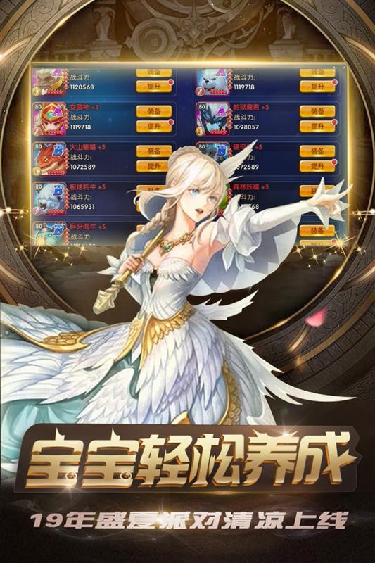 新忍者世界截图3