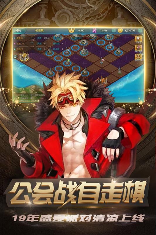 新忍者世界截图1