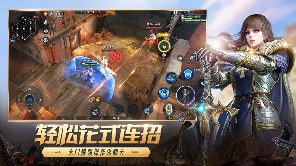 猎手之王截图4