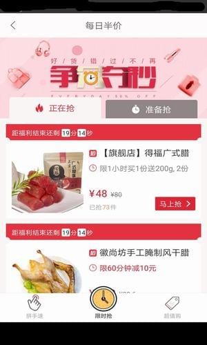 伊家商券截图4