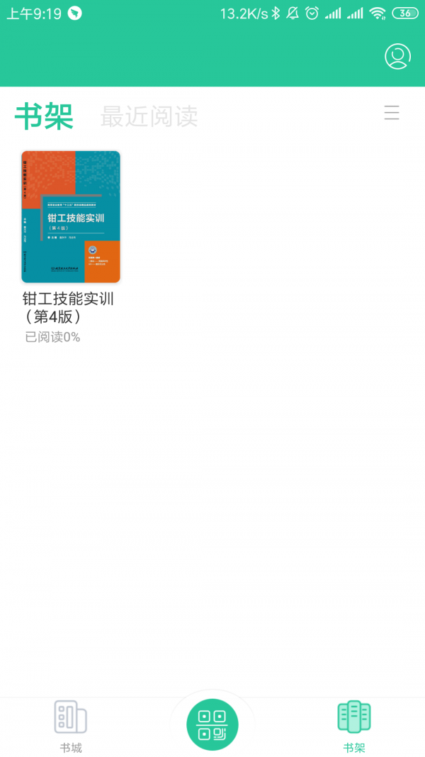 ar梦课堂截图1