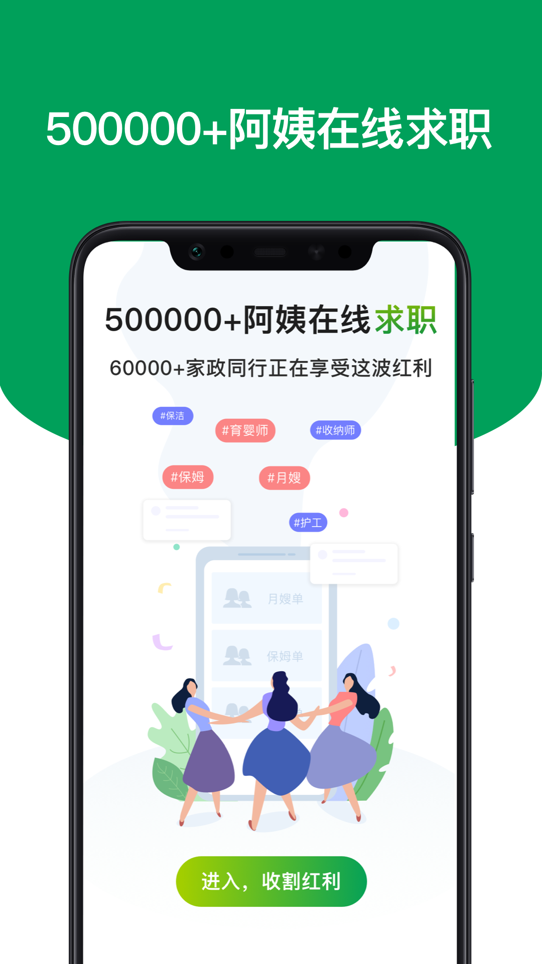 上户截图4