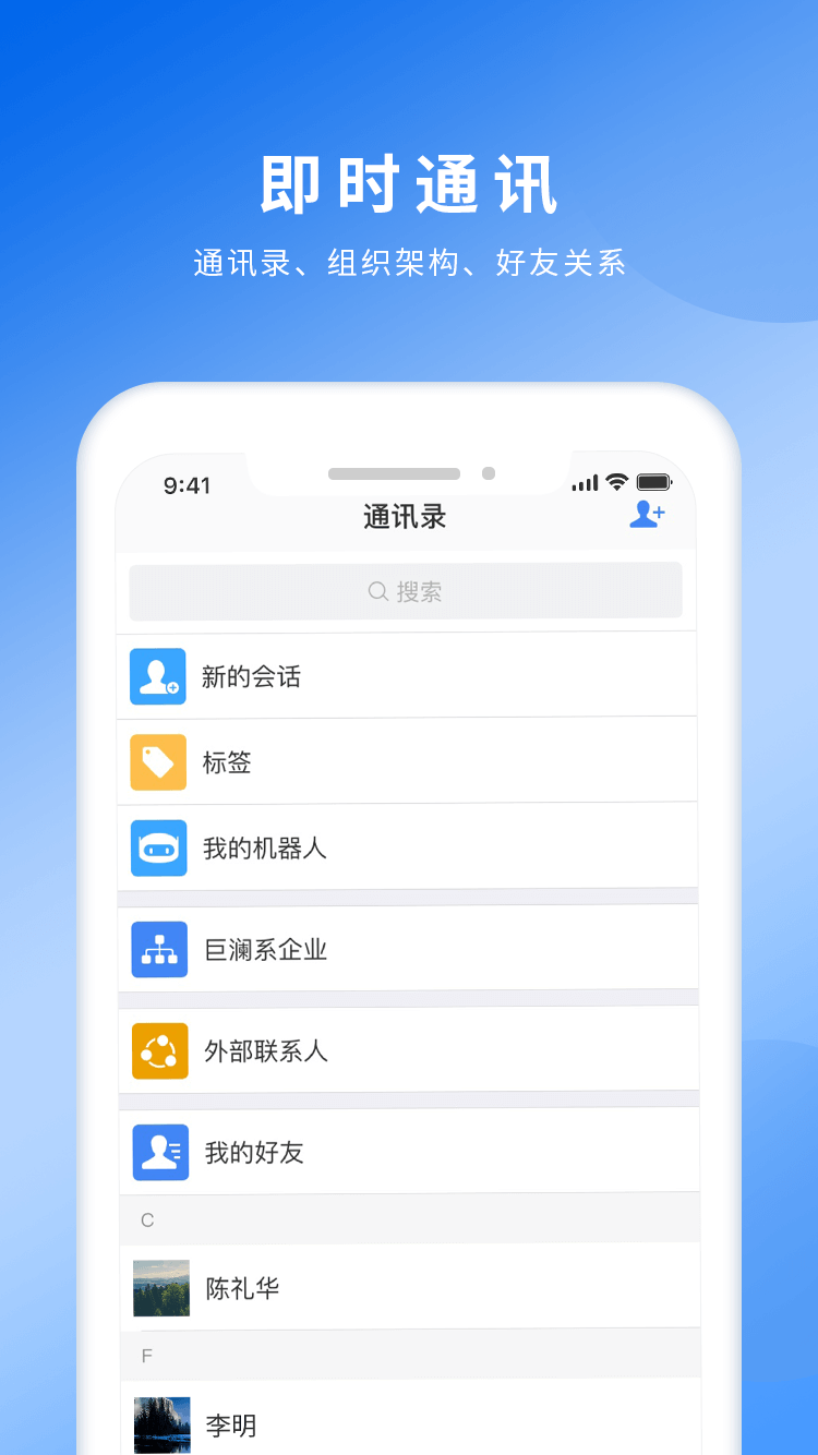 u脉截图1