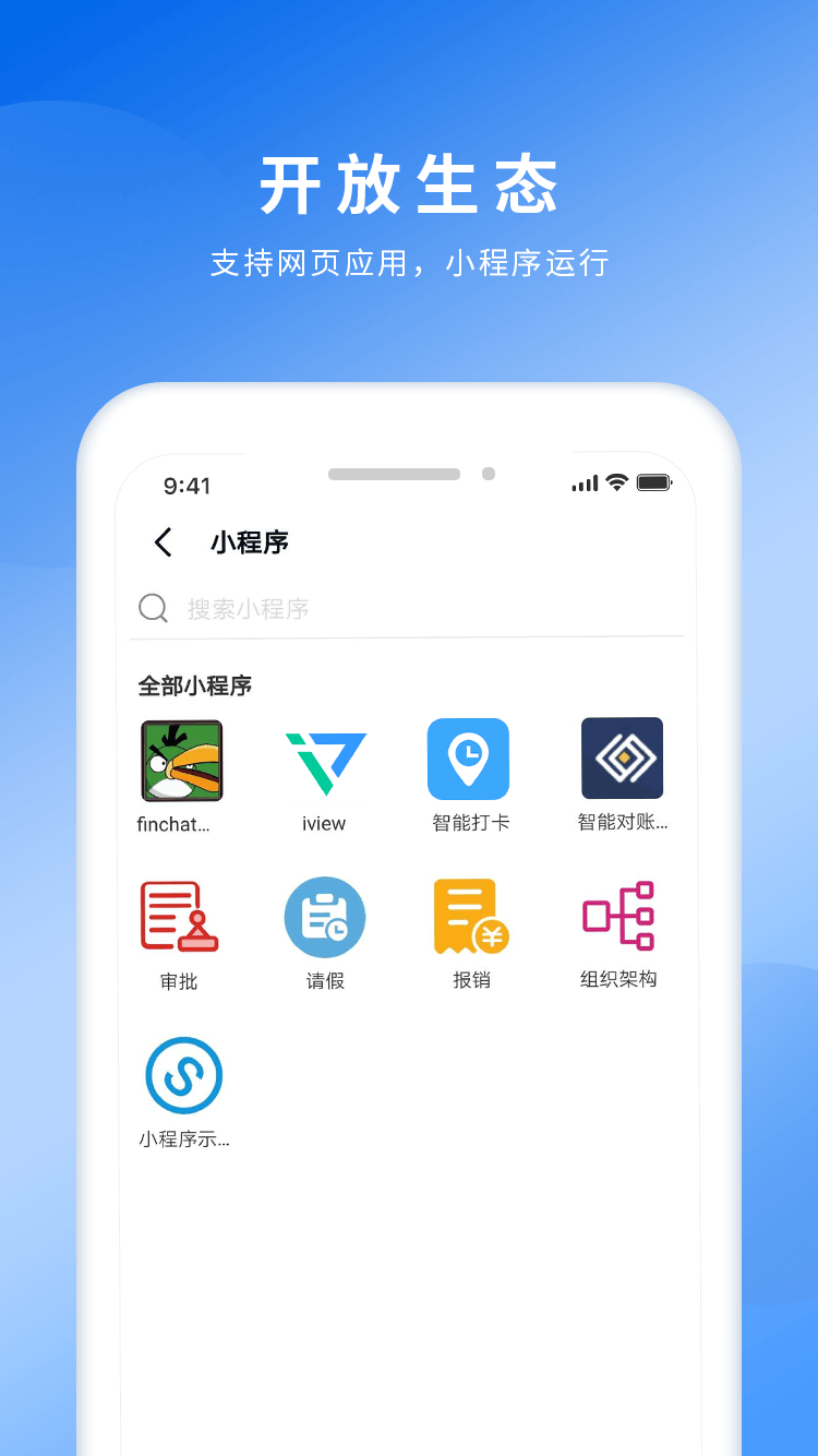 u脉截图3