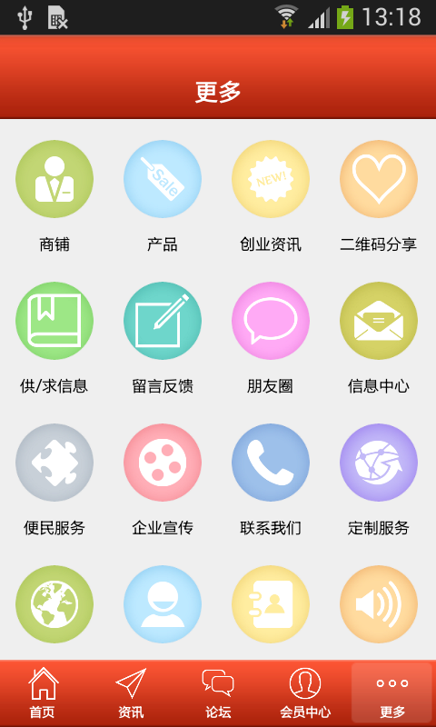 美眉网截图1