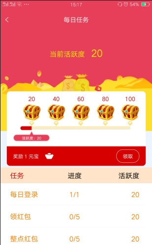 方寸红包截图1