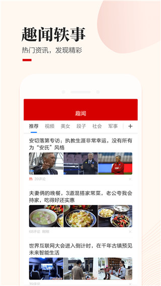 水晶万年历截图5