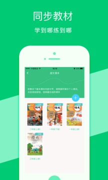 汉字查询宝截图5