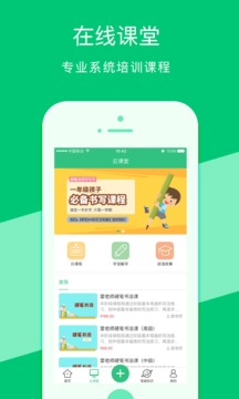 汉字查询宝截图3