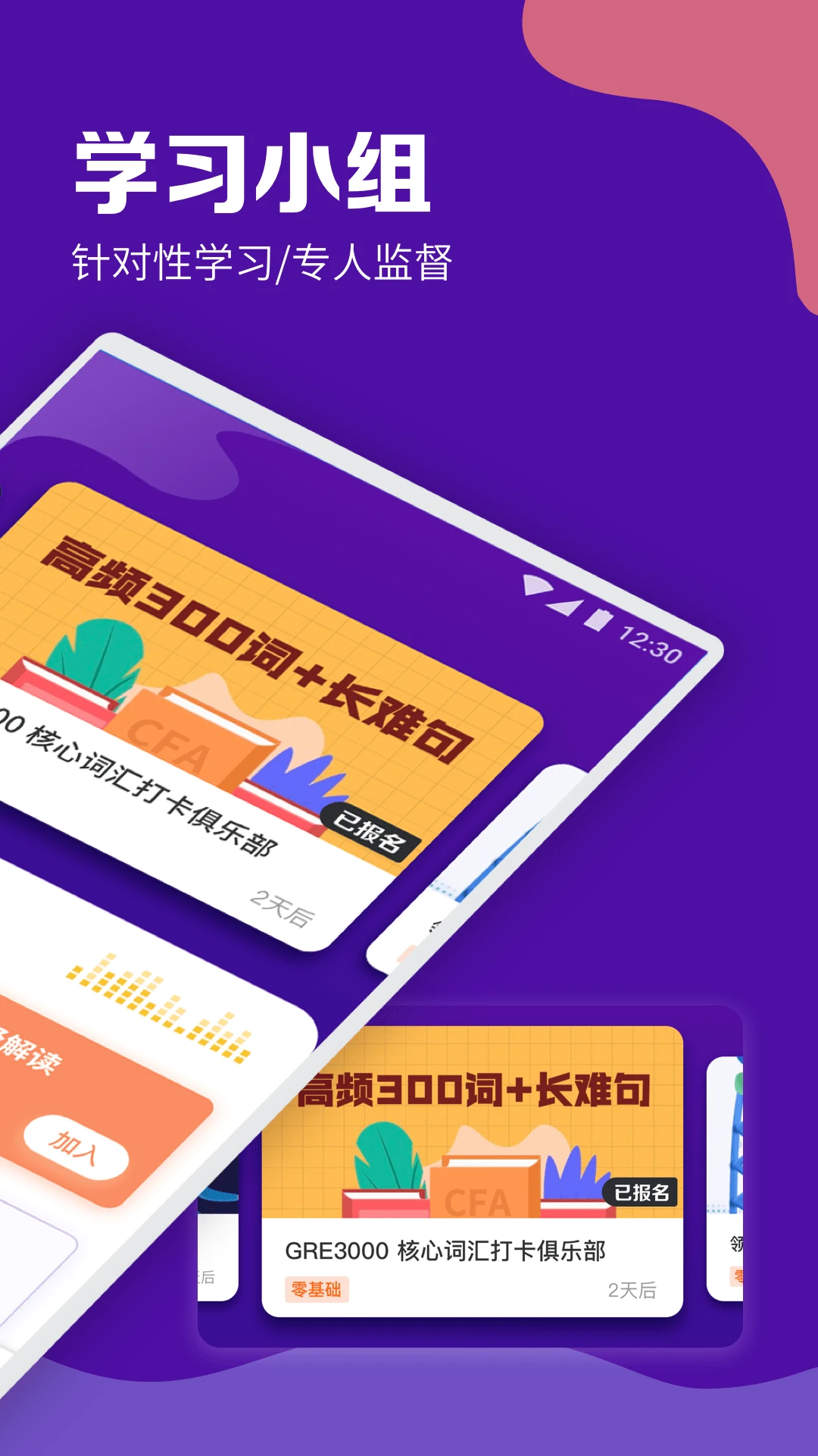 gre考满分截图4