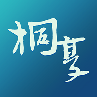 桐享
