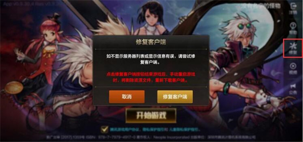 地下城与勇士起源截图2