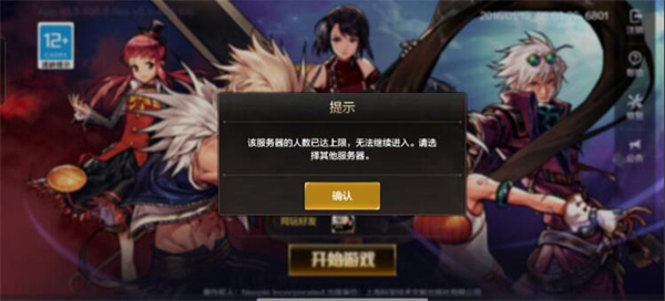 地下城与勇士起源截图1