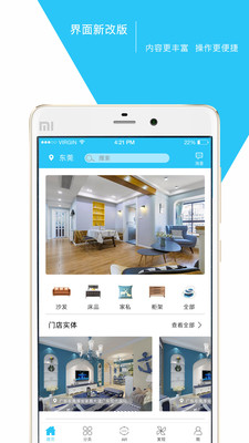 名家景选截图1