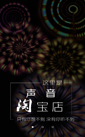 达耳闻截图1