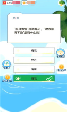 抢红包极速版截图1