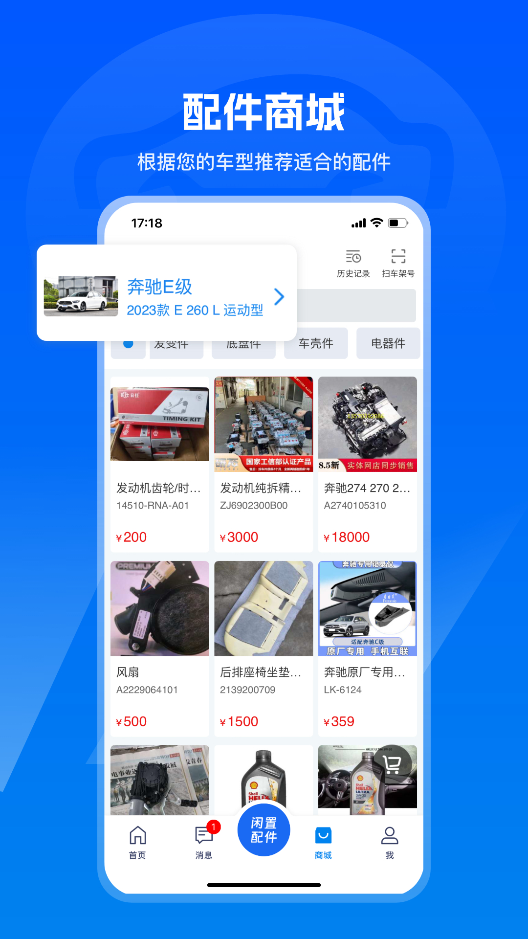 修宝截图1