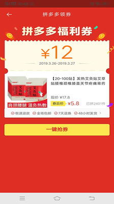三合商城截图1