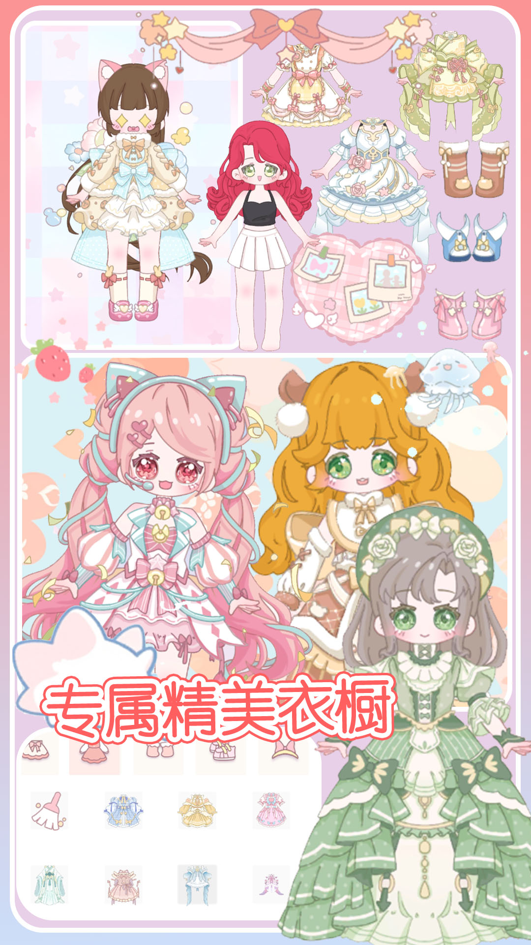音乐会截图1