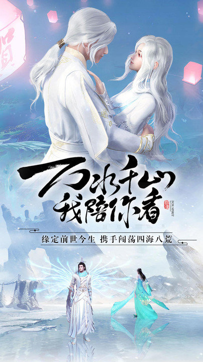霹雳小鹿果盘版截图1