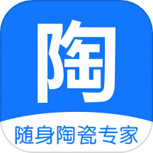 陶瓷宝