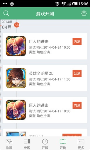 91手游宝贝截图1
