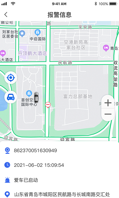 链车截图1