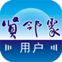 邻聚