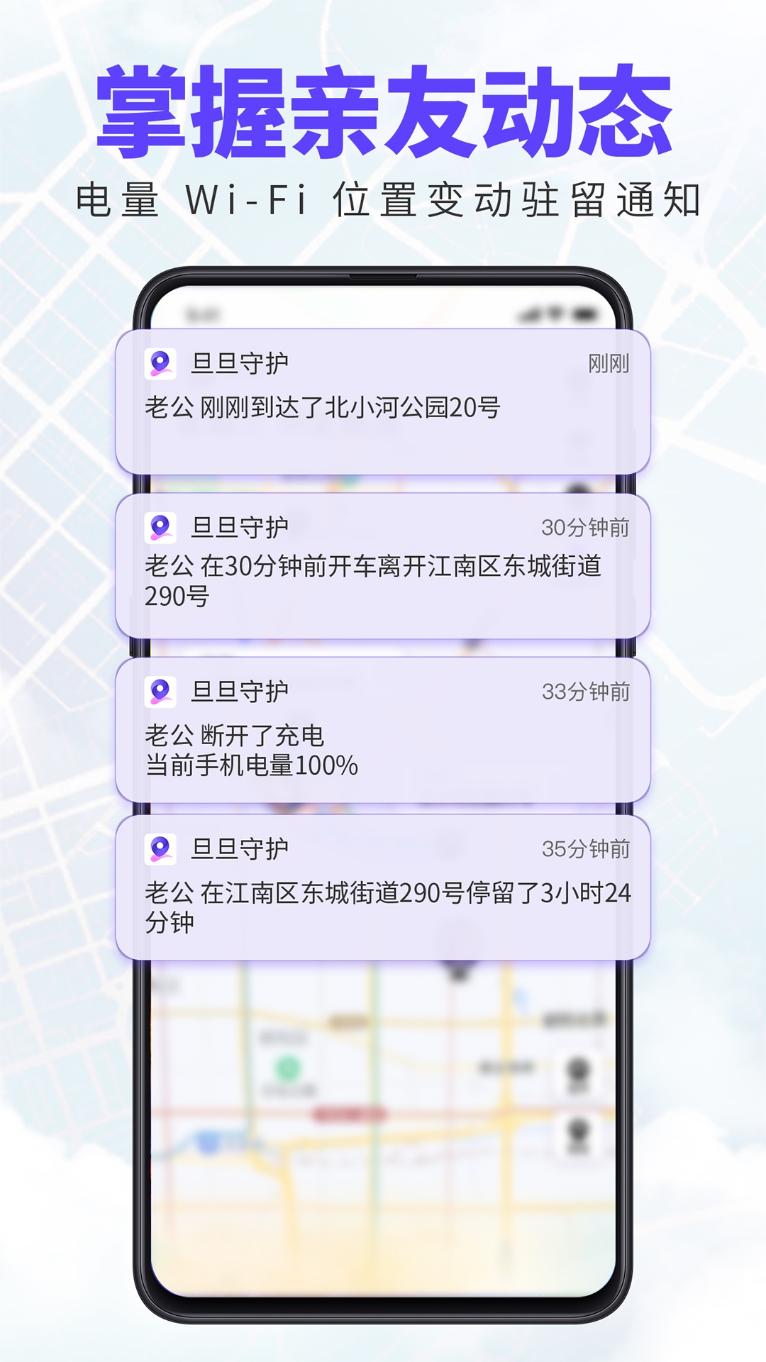 旦旦截图1