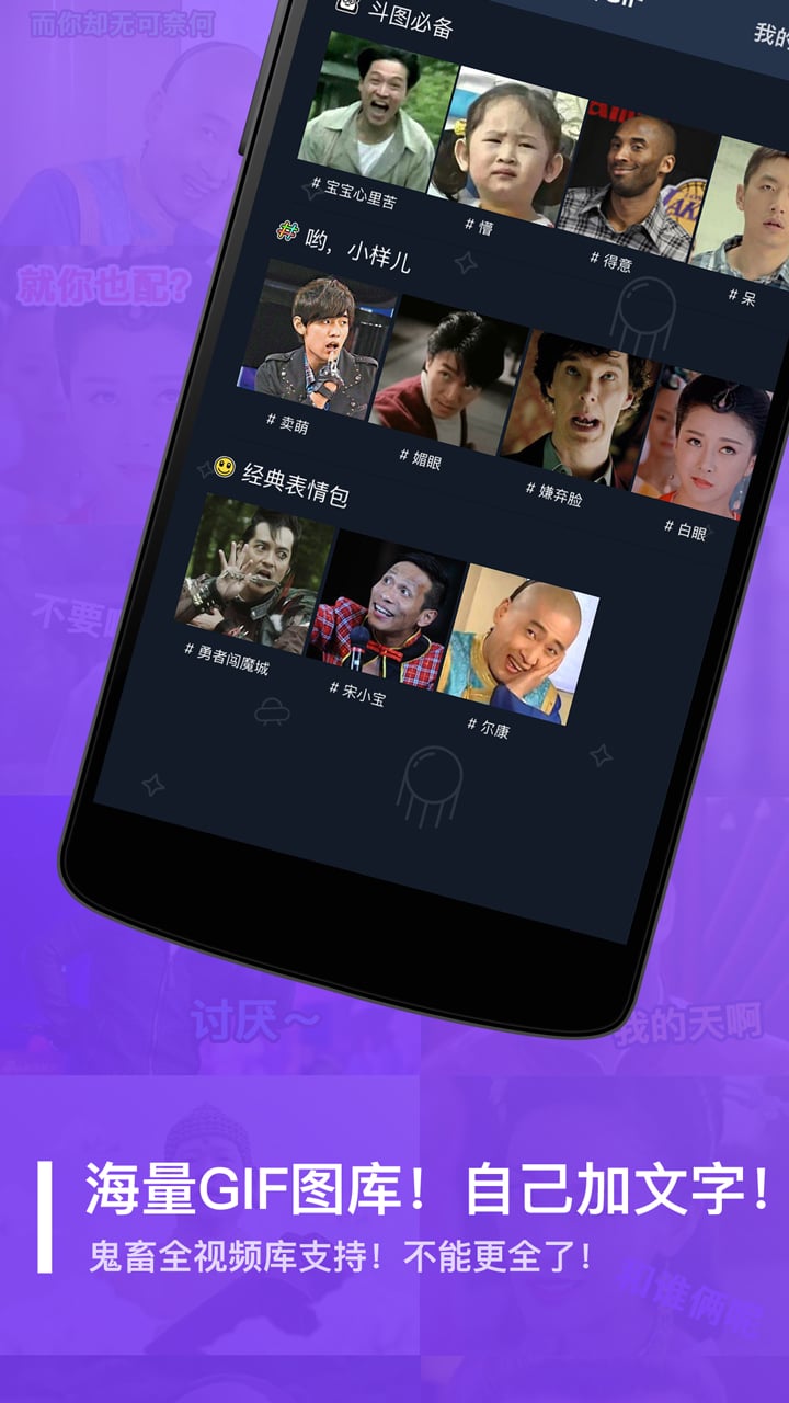 鬼畜视频截图1